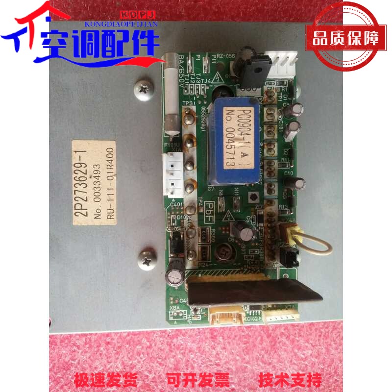 大金变频空调配件PC0904-1A/3A/4A/5A/6A风机模块.外风机驱动板