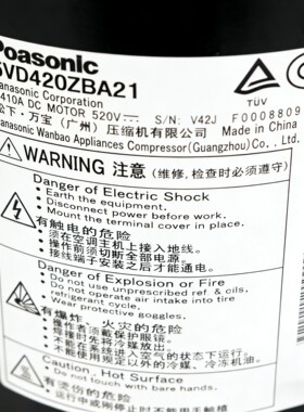 5VD420ZBC21 5VD420ZDA21 5VD420ZAA21适用于松下变频制冷压缩机