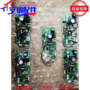 全新原装LG多联机 风管机主板;EBR74907704 ;EAX39281005;全新