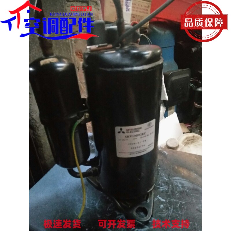 SHV130FGEC.SHV130FFDC.R22一匹半变频压缩机[原装拆机]