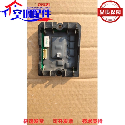 三菱电机空调配件:风机模块SACT33020A原装拆机