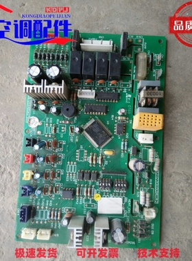 格力空调配件30226052主板Z6035V原装拆机