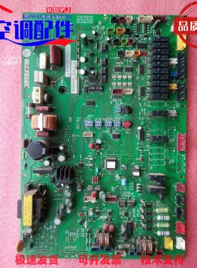 三洋中央空调变频主板CR-CR1154GDCH8电脑板1FA4B1B076700-1拆机