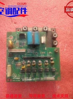 三菱电机中央空调配件:变频模块W271459G01.G/A一BOARD02S[拆机]