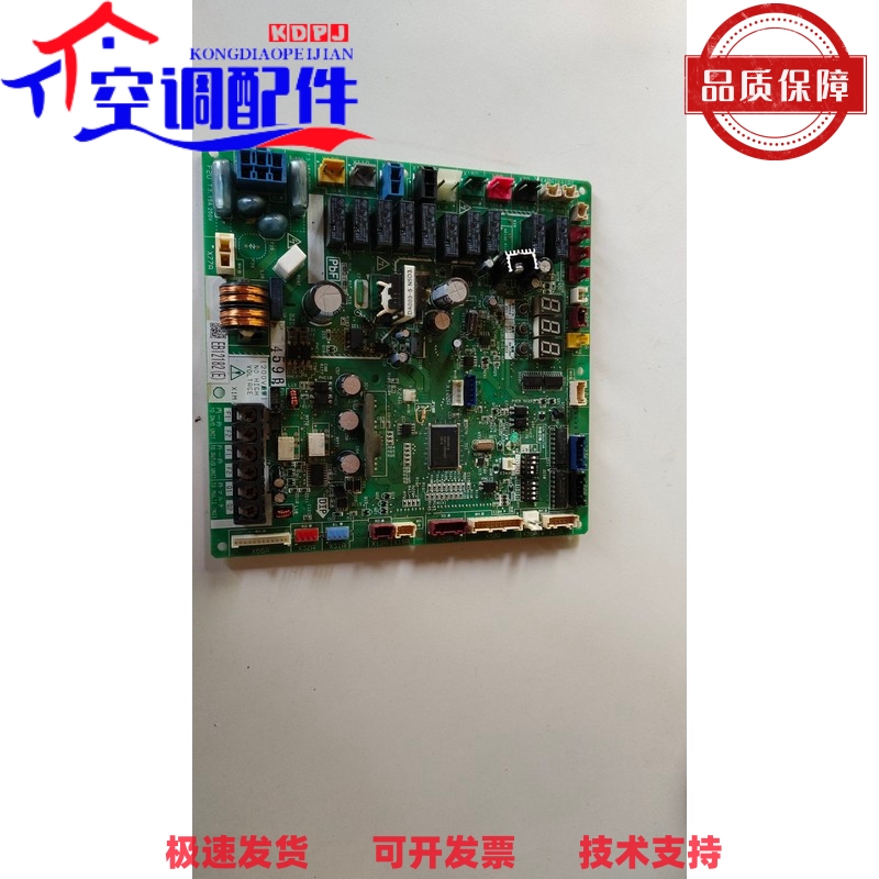 大金空调配件电脑板EB12182(E)控制主板