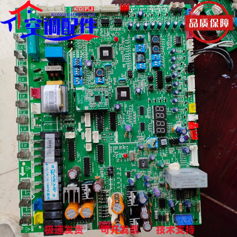 美的V4+中央空调多联机外机主板 MDV-450(16)W/400W/DNS1-881