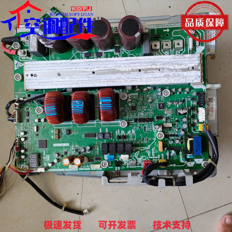 全新原装美的多联机中央空调外机主板MDVH-V120W-N1-615TR