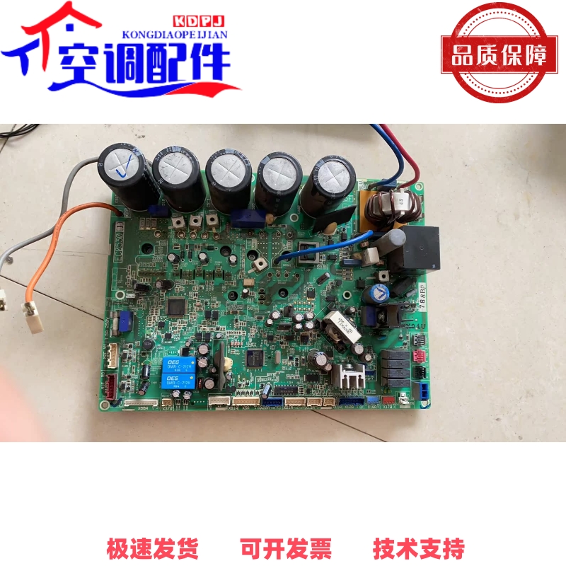 大金空调 EC09115(A)  (B)EC0530J变频板LMXS6DMV2C外机变频主板