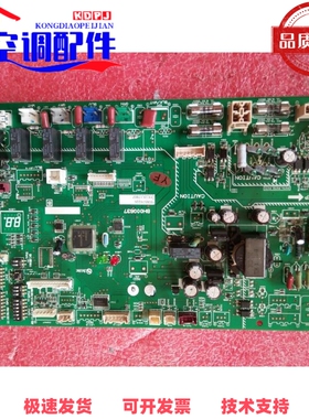 三菱电机空调配件主板BH00G637模块DM00N019B/RG00V396B/RG00V397