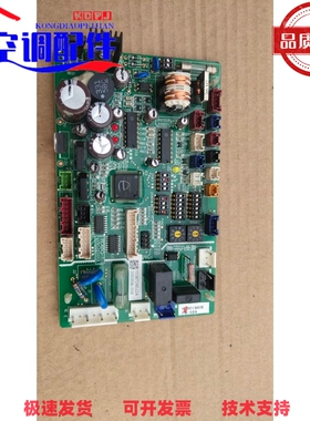 空调配件內机主板PI065Q-1/2/3.H7C02111A适用日立空调.原装拆机