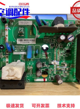 原装日立中央空调风机模块17B41624B-1 P-3775H7B02253A PV092Q-0