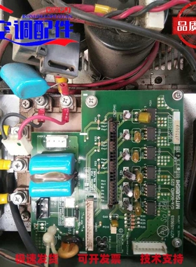 三菱电机中央空调配件:压缩机模块W271459G03.G/A-BOARD02S[拆机]