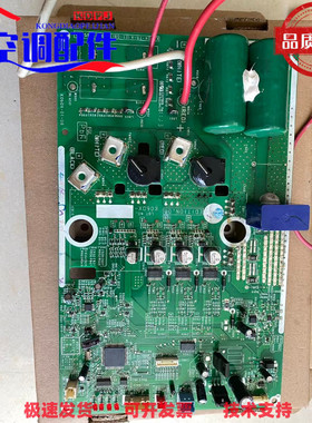 富士通中央空调变频模块 K06DX-TR-A(01-08)9707585018 主板模块