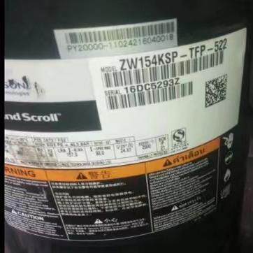 ZW154KSP-TFP-522 适用谷轮制冷压缩机ZW154KSP-TFP-420