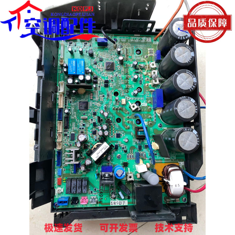 大金空调 EC0530J变频板LMXS6DMV2C外机变频主板