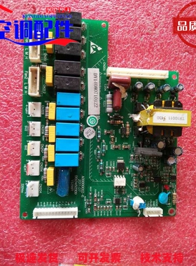 海尔变频空调外机主板0010452309[原装拆机]