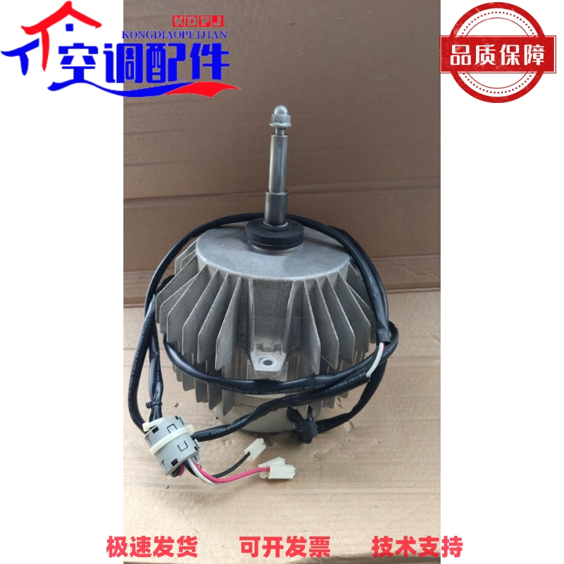 原装东芝空调配件变频电机STF-340A1000-1.DC280-340V.1000W拆机