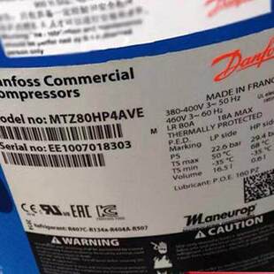 MTZ MT100HS3EVE MT80HP9AVE适用丹佛斯低温冷藏库制冷压缩机MTZ