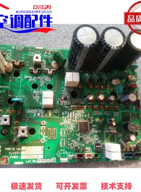 空调配件变频模块17B40582A.PV051-5.P28128P27835适用于日立空调