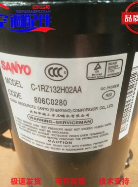 变频空调压缩机C一1RZ132H02AA，C一1RB132H22AB拆机件(R22)