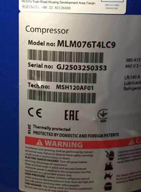 MLM066T4LC9适用於丹佛斯百福马空调制冷压缩机MLM076T4LC9