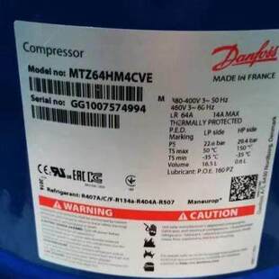 MTZ MT125HU4DVE MT64JG4EVE适用丹佛斯低温冷库制冷压缩机MTZ
