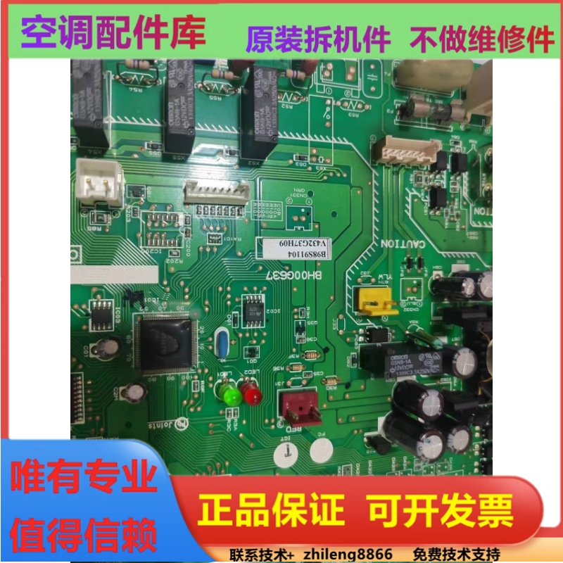 三菱空调变频板BH00G637模块RG00V396B BH00G468电机内机板压缩机