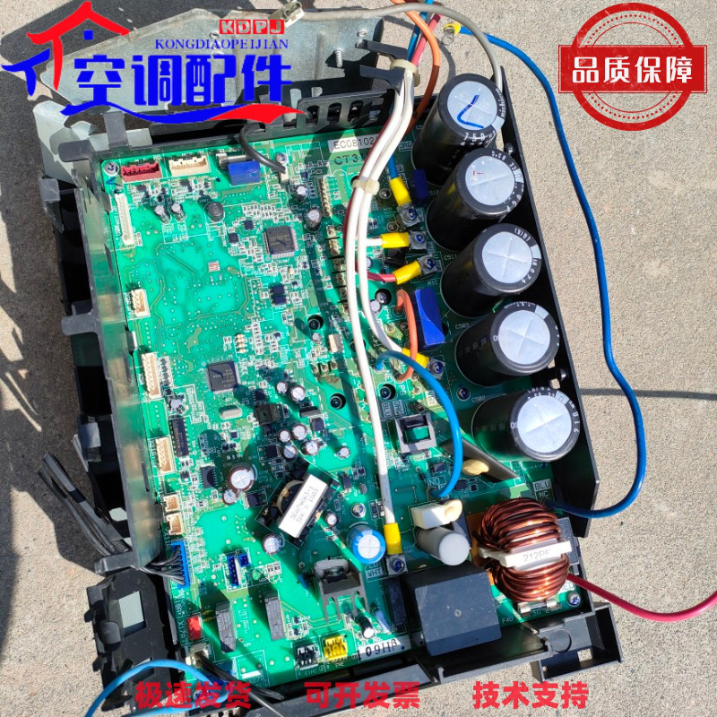 大金原装空调配件EC08102变频板NRZQA140-160AV2C主板NRZQA160V2C