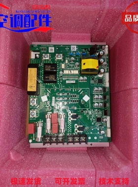 约克多联机YVOH压缩机驱动板变频板SAP号：725258