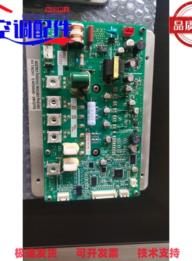志高多联空调变频模块DS3030350/DS3030352驱动板802301700055