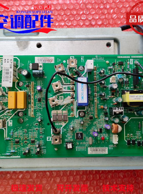 原厂美的中央空调变频模块ME-POWER(PS21A79+PS51789）LNB42FSCMC