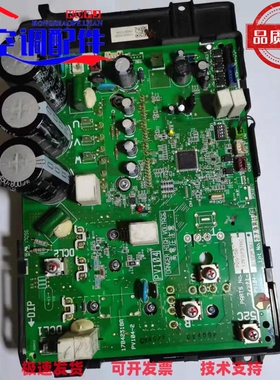 原装日立中央空调变频板 压缩驱动板 P29158 17F87472G 17F07378C
