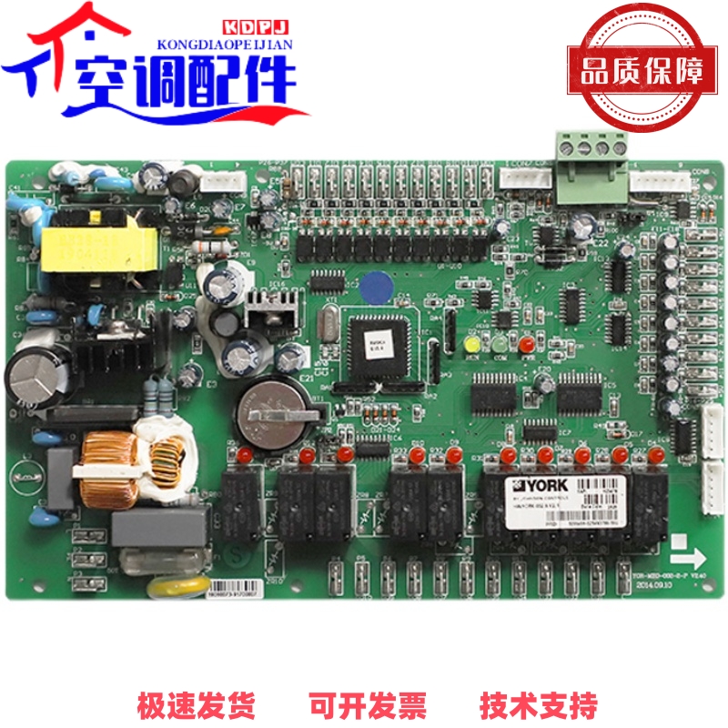 约克空调YCWE主板SAP号：439352