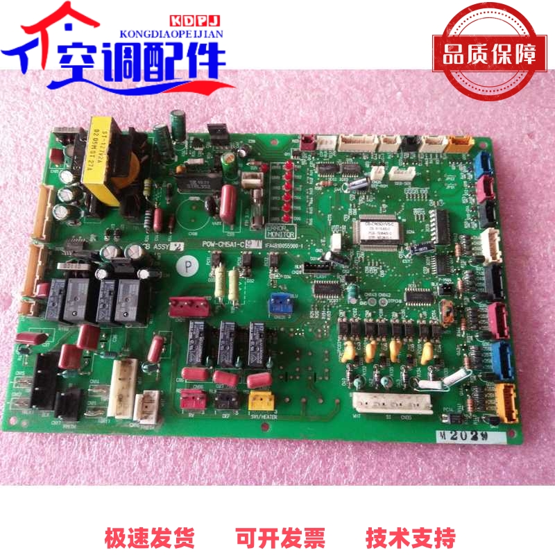 大连三洋空调主板POW-CM5A1-C9T.1FA4B1B055900-1[原装拆机]