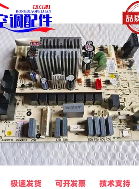 适用格力空调电路板 30133196主板M310F3R控制板GRJ310-1A.V1.2