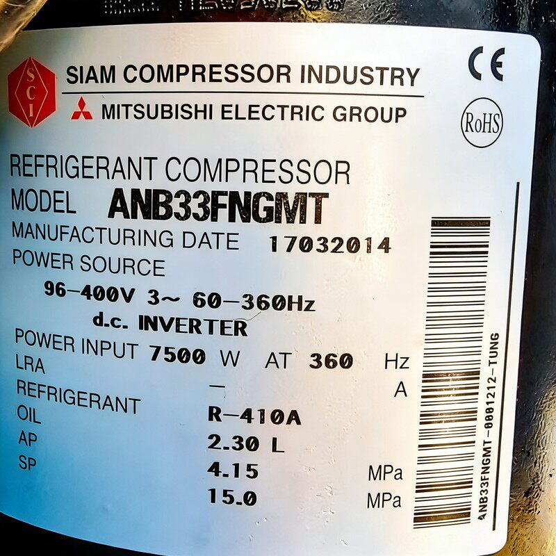变频空调制冷压缩机ANB33FNGMT/ANB33FDVMT  ANB33FQFMT