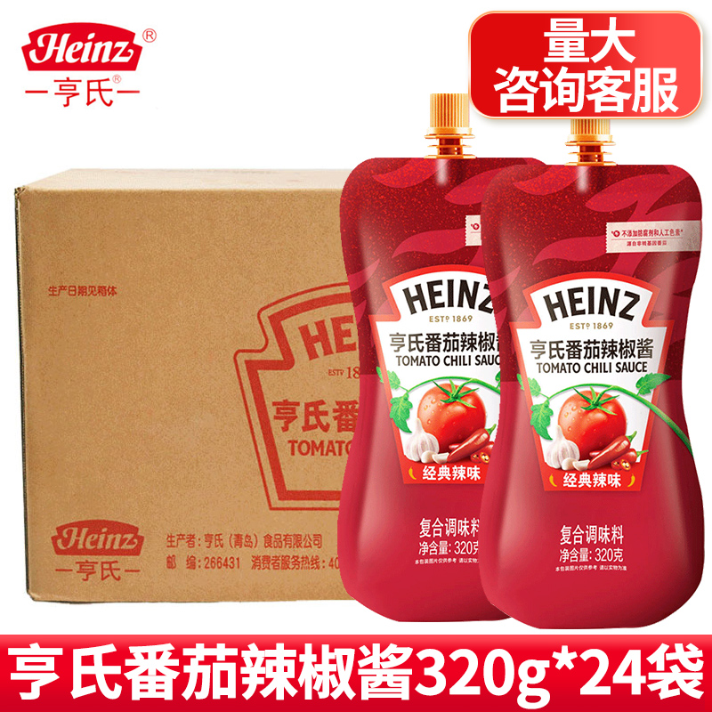 320g袋整箱番茄亨氏甜辣酱