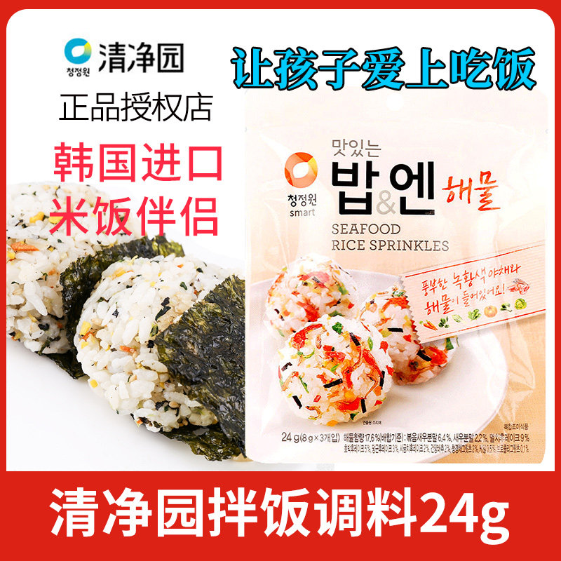 韩国进口清净园拌饭调料日式饭团韩式海苔拌饭料香松宝宝儿童婴儿|ruв категории зерно риса/север и Юг сухих грузов/приправы, приправы/джем/салат, приправы, 拌饭料 - от Buy2taobao.com для оказания профессиональной услуги покупки агента Taobao