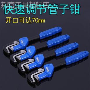 家用70m大开口钳子功多能快速管子管钳水龙m头水暖水管钳管i.