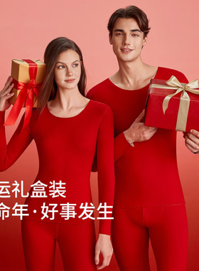 2026新年本命年情侣保暖内衣男套装加绒秋冬女士红色秋衣秋裤纯棉
