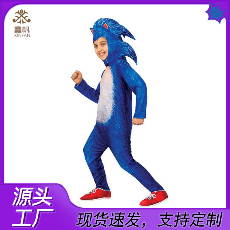 少儿节索尼克动漫cosplay