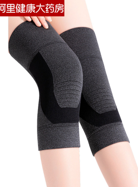panapopo膝部固定器1对/袋护膝医用膝盖关节护具支具中老年人