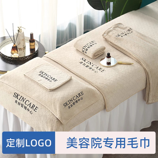 高端美容院专用毛巾包头巾吸水不掉毛理发店皮肤管理铺床定制LOGO