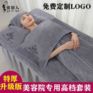 美容院专用毛巾皮肤管理包头巾吸水速干浴巾铺床大号毛巾定制logo