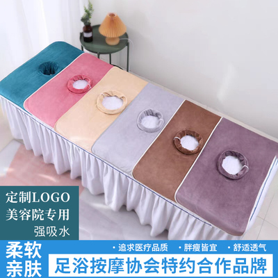 美容院专用带洞铺床趴巾推拿枕巾按摩床加厚垫脸洞巾定制logo毛巾