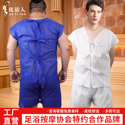 夜丽人桑拿服2023新款