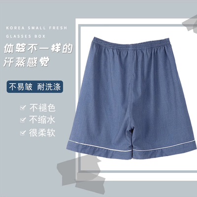手工夏季居家一次性男短裤美容院内裤老人病人平角浴裤spa汗蒸裤