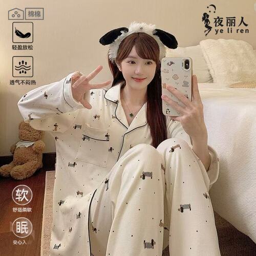 夜丽人KT猫女款100%新疆云朵棉睡衣长袖长裤春秋甜美纯棉软家居服