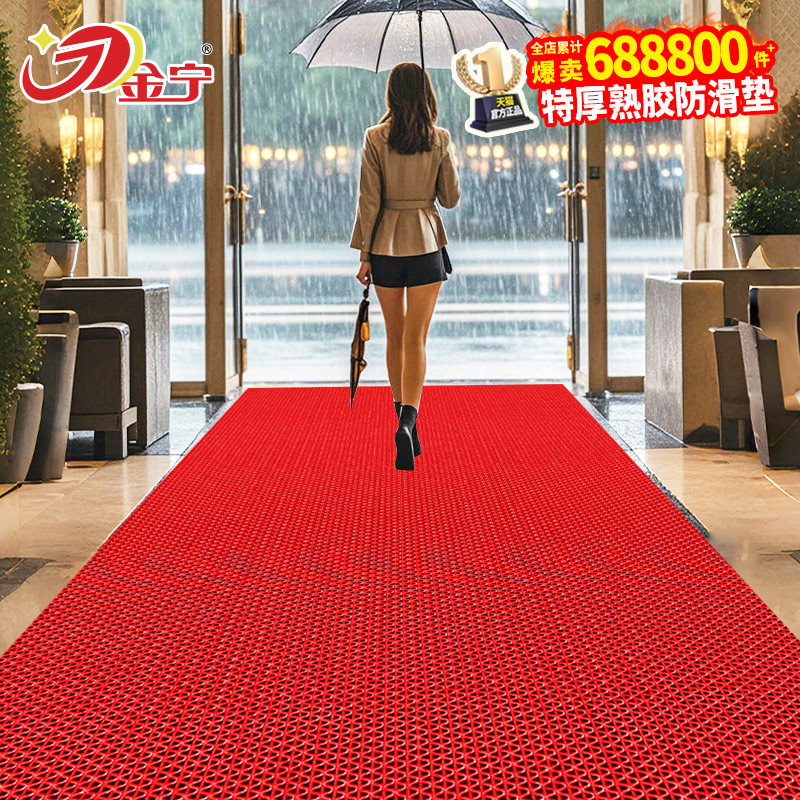 热销100万+酒店户外防滑垫地垫