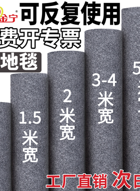 金宁卧室灰色地毯整铺大面积办公室商用门口装修工业加厚舞台店铺